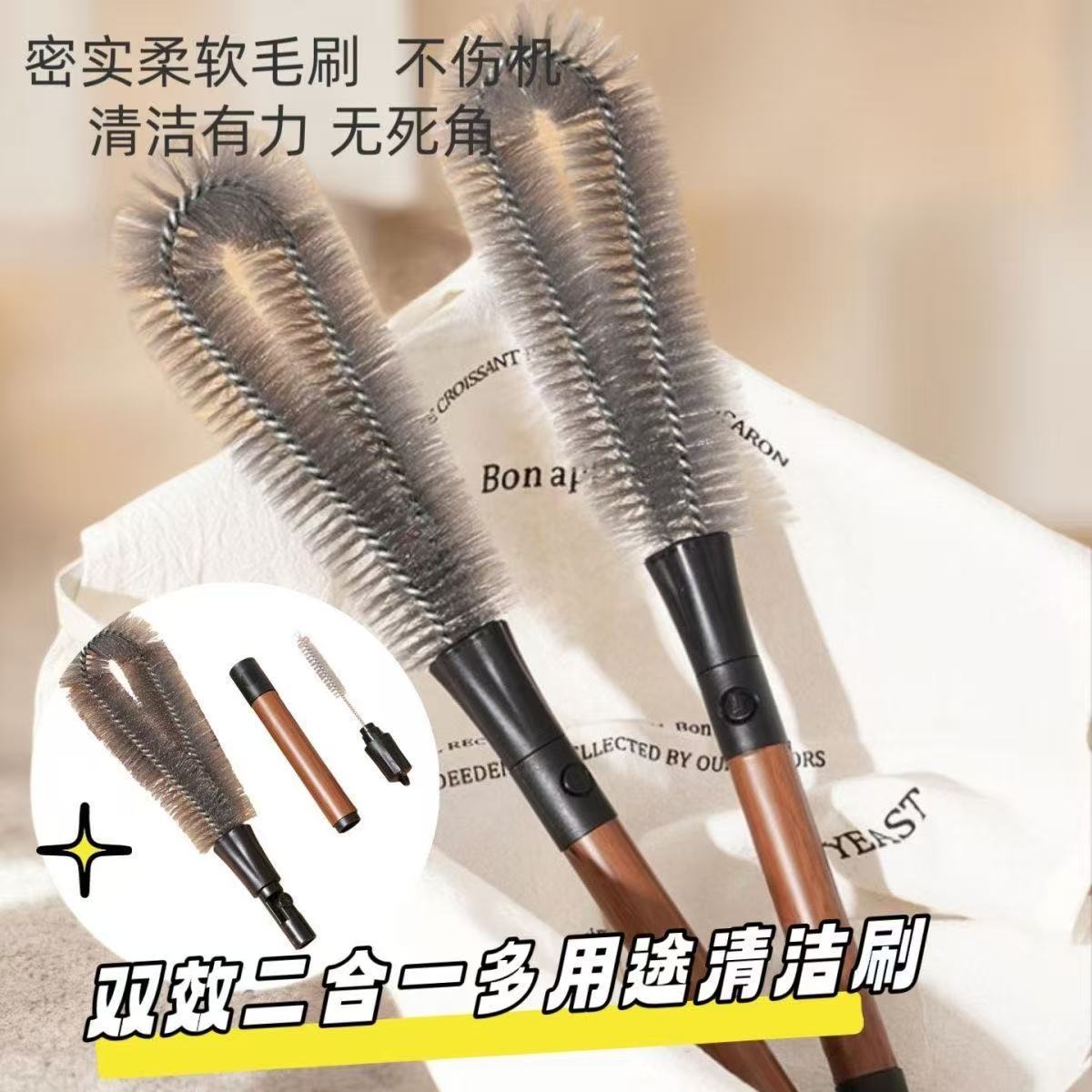 长柄杯刷钢丝刷胡桃多功能二合一奶瓶刷破壁机刷壁挂无死角清洁刷