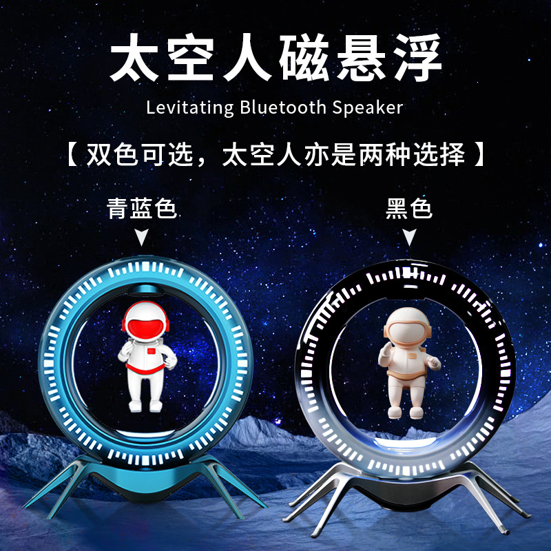 深圳市百亚电磁科技有限公司