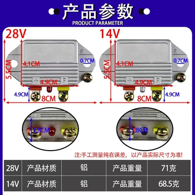 Agricultural Vehicle Charging electronic regulator