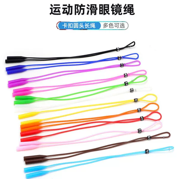 Round Head Buckle Adjustable Silicone Glasses Strap for Children and Adults, Sports Fixed Extended Thickened Silicone Glasses Strap to Prevent Falling