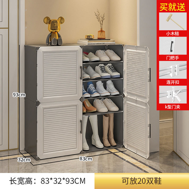 [업그레이드 및 두꺼워짐] 2열 5겹 - 회색 (부츠 수납 가능)