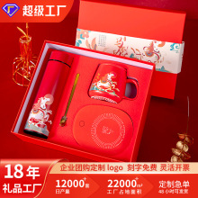 商务礼品马年暖暖杯台历咖啡杯创意年会定制logo送客户新年礼物