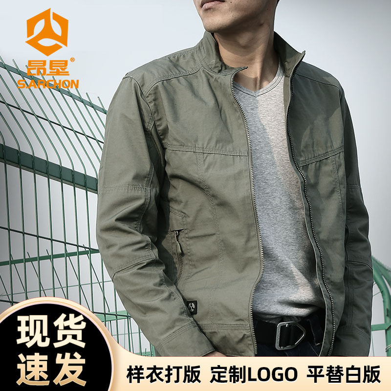 Angken Spring and Autumn Outdoor Windbreaker Men's Thin Breathable Military Style Waterproof Windbreaker Tactical Jacket Mountaineering Jacket