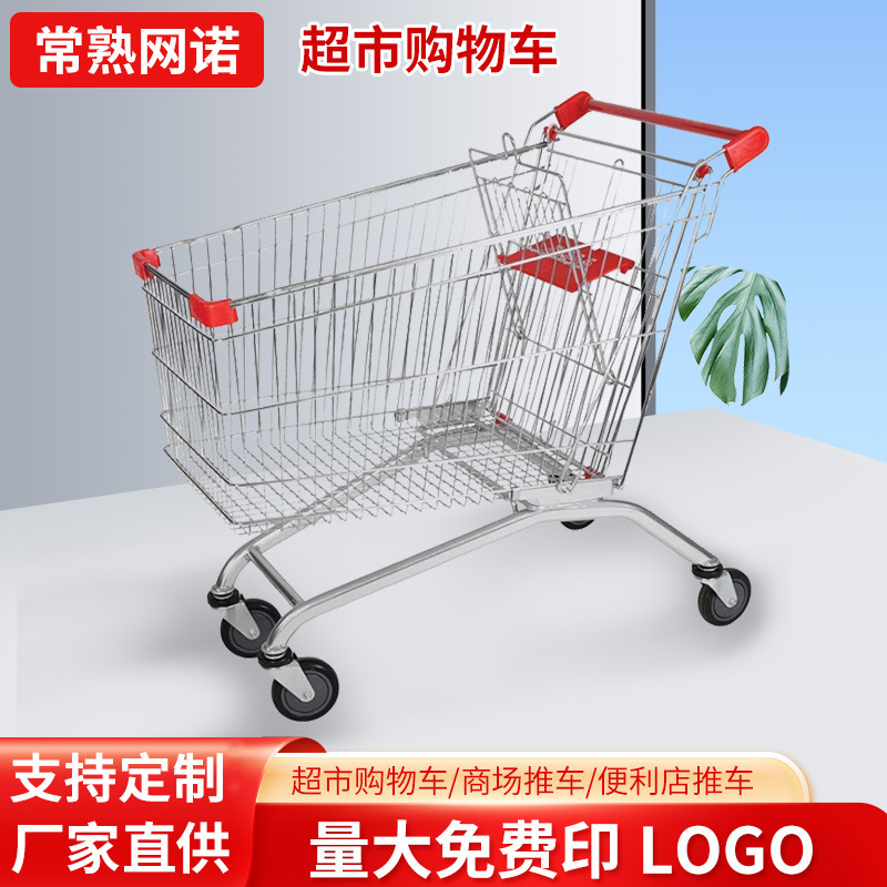 商场超市购物车欧式人形买菜车商超KTV手推车仓库金属理货分拣车