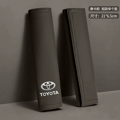 Yaris car seatbelt shoulder – Seat belt shoulder pad - toyota-logo-leather-21cm-mocha-brown-shoulder-strap