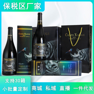 �Y���b�t��750ml�����M�ڸɼt���Ѿ�Ůʿ΢��ˮ����14�ȏS�Ҵ���