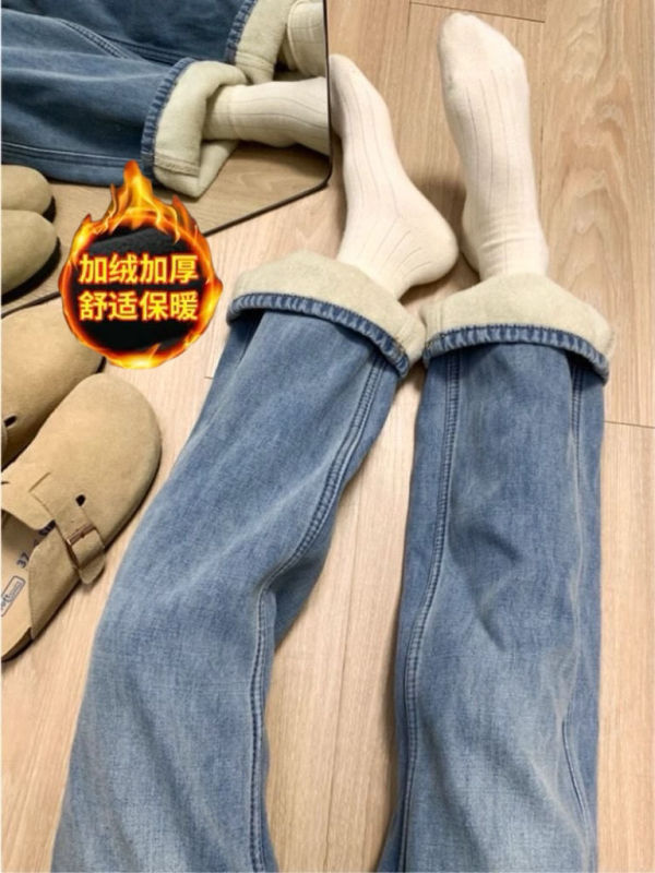 蓝色梨形窄版直筒牛仔裤女秋冬加绒裤子新款高腰显瘦阔腿拖地长裤|undefined