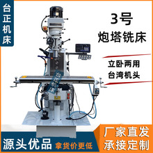 ㊴���ʽ㊴� 3̖� ㊴���𹤾� 	��һ�w�C 	㊴���������