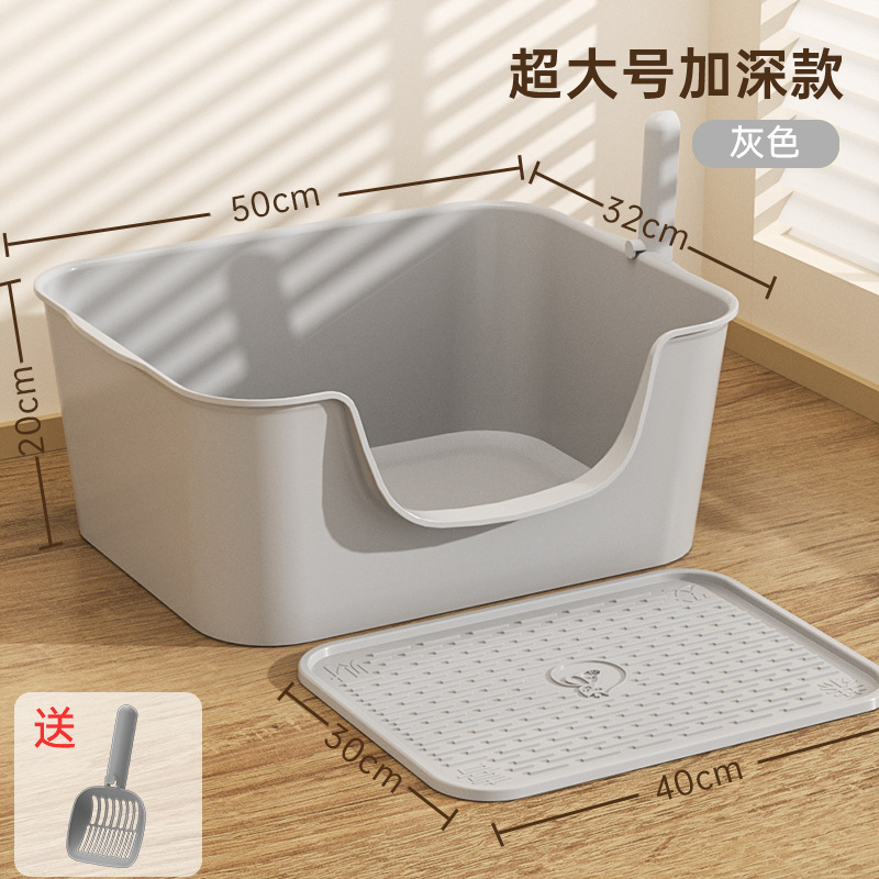 La caja de arena de plástico para gatos de gran tamaño, anti-sacando la bañera gigante semicerrada, inodoro para gatos, lavabo para arena para gatos, suministros para mascotas
