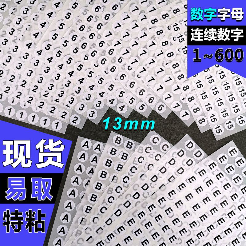 Size Stickers, Spot Round Stickers, Serial Number Clothes, Shoes and Socks Live Number Labels, English Letters, Numbers Stickers