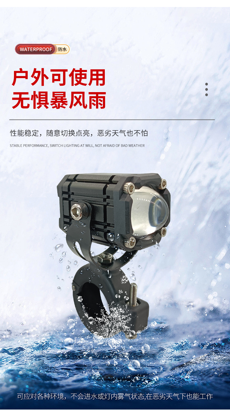 Motorcycle Universal Demon Eye Spotlight External Modified Headlight