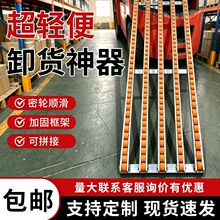无动力流利条卸货滑道 滑轮式下货滑梯 货物卸车搬运传送设备