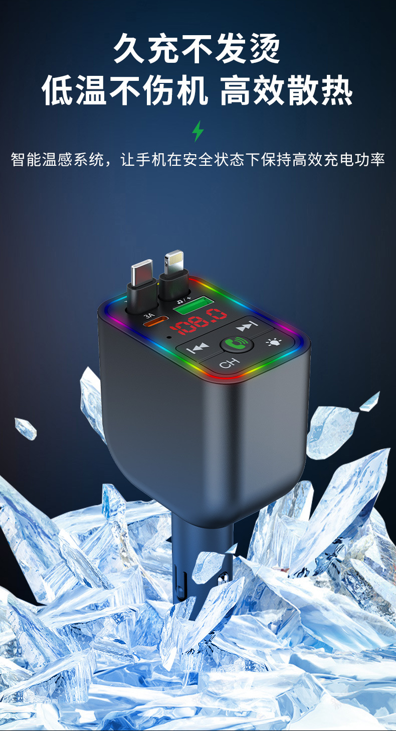 One for three super fast charging line car MP3 player FM Bluetooth player atmosphere light factory outlet