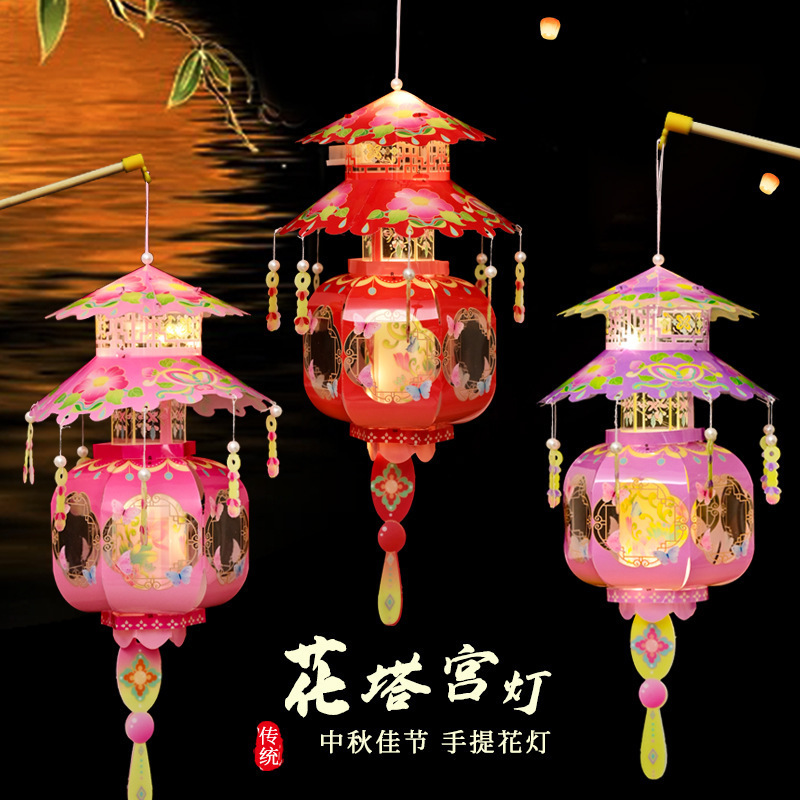 2025年新款儿童手提灯笼手工diy材料包中秋花灯发光国潮古风小宫|undefined