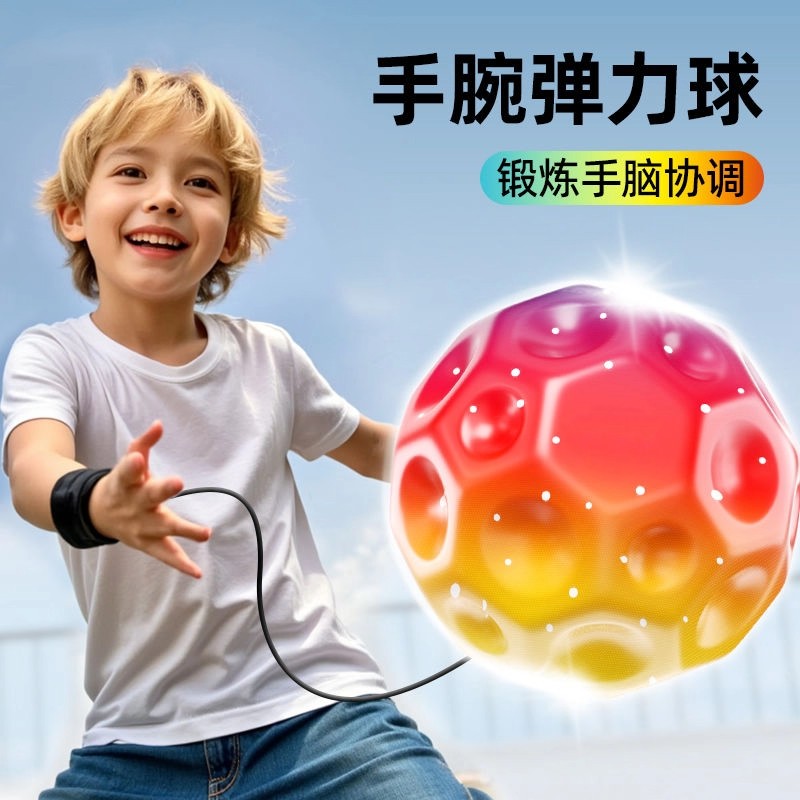 Hit Reaction Ball, Elastic Ball with Rope, Rebound Children's Toy, Swing Ball to Exercise Reaction Force, Basketball Rebound