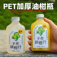 һ�����͸�ƿ����PET����ƿ���촴�����ϱ��߲˹�֭��С�ױ�ƿ