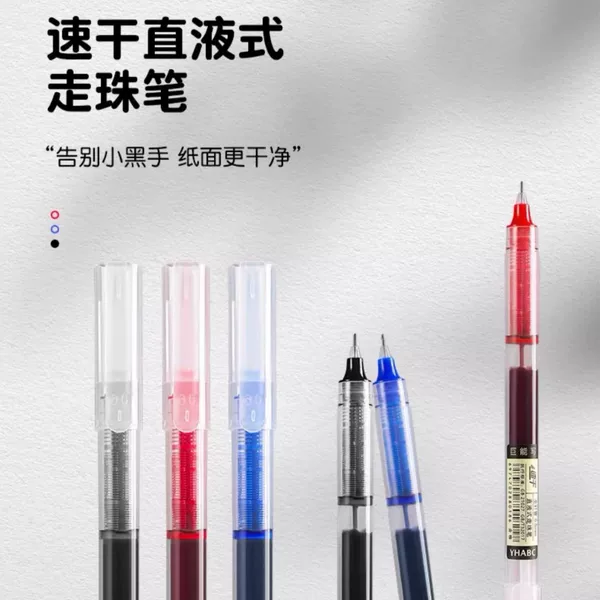 Straight Liquid Gel Pen, Smooth, Quick-Drying, High-Looking, Large-Capacity Ball-Type Pen for Primary and Secondary School Students to Take Exams and Do Homework