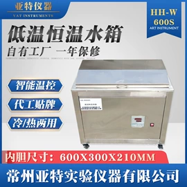 恒温试验设备;摇床、振荡器;其他实验仪器