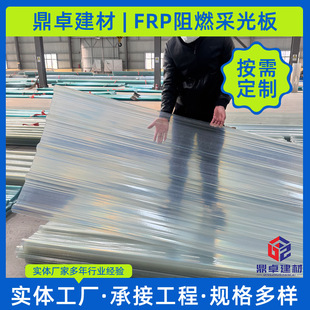 ��ȼ��FRP�ɹ�廯���S��һ����ȼ�ɹ��߶��ƏS�� �������������
