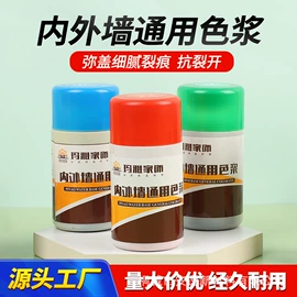 砂纸;海绵砂;色浆