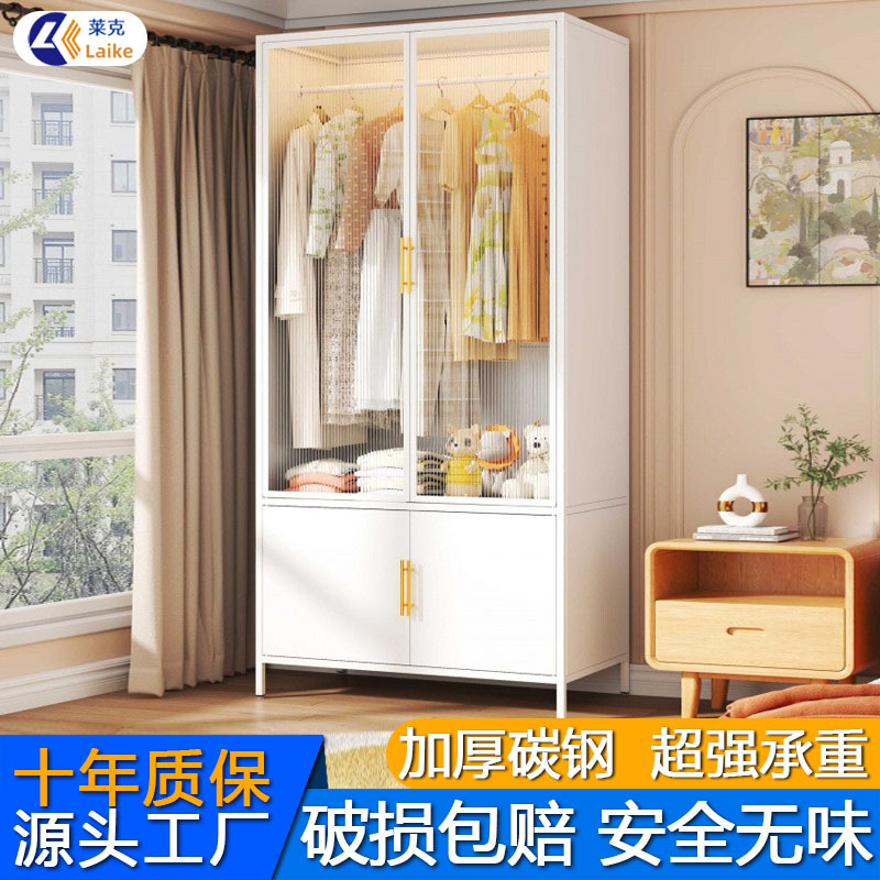 Steel Wardrobe Bedroom Home Rental Simple Combination Wardrobe Cloakroom Assembly Dust-Proof Iron Cabinet Storage Cabinet