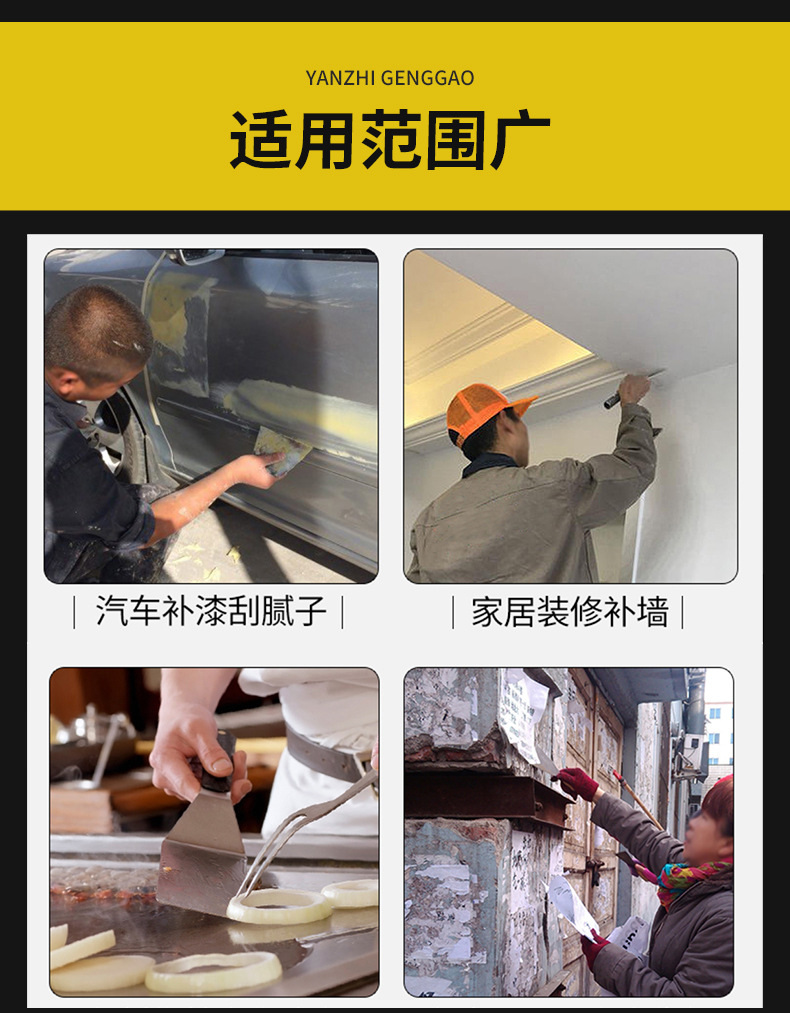 8533油灰刀塑胶手柄软握式镜面油灰刀高碳钢抛光油灰刀铲刀腻子刀