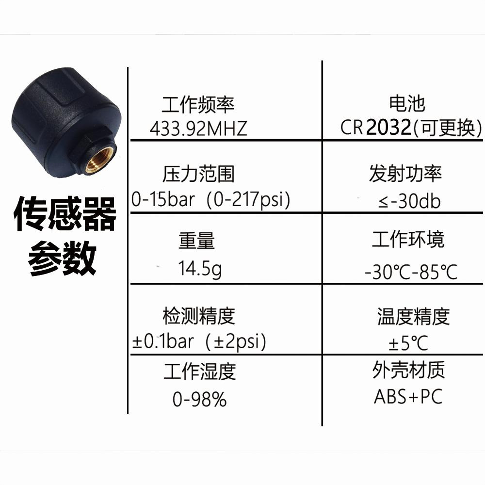 Truck tire pressure monitor accessories replacement external sensor repeater