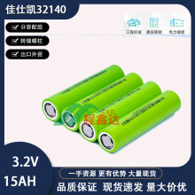 ���˄P3.2V-15Ah늄�܇�����ͥ�����늳�