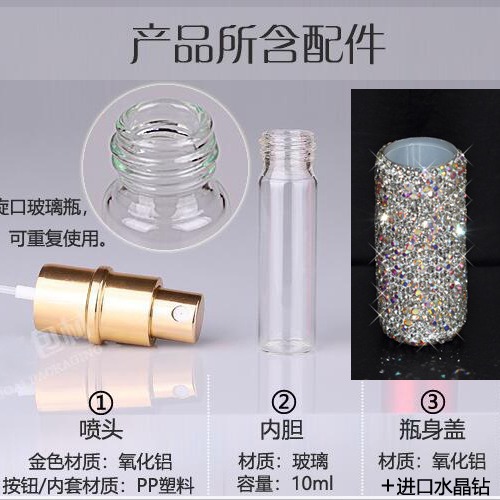 Creativo diamante incrustado perfume sub-botella pequeña botella vacía maquillaje botella de agua viaje portátil botella de spray alcohol botella de vidrio