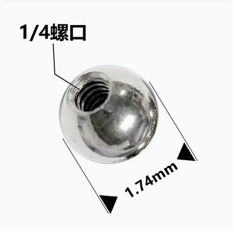 17mm螺纹钢球云台手机夹17.4mm圆球球头钢球螺母球有孔17mm球头