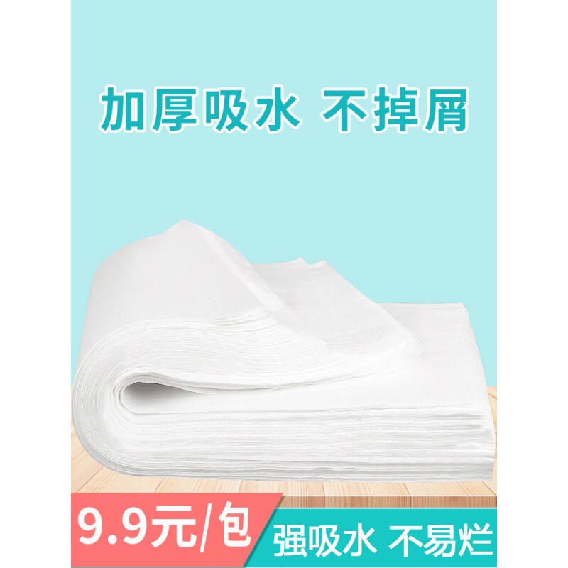 Disposable Foot Bath Foot Wiping Paper Towel Non-woven Wood Pulp Foot Wash Absorbent Towel Hotel Barber Towel Good-looking Summer
