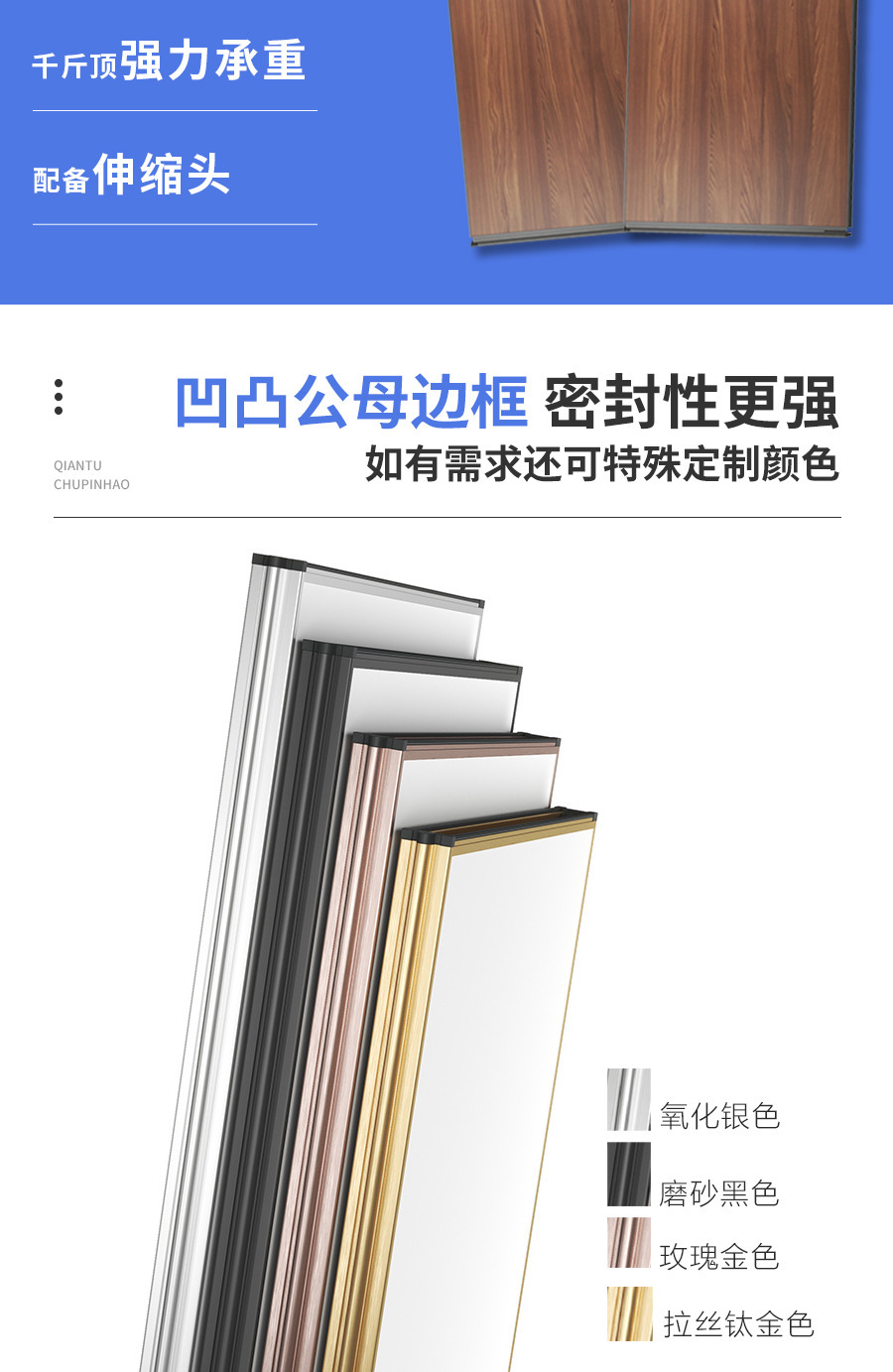 屏风隔断详情页-陈昊_08.jpg