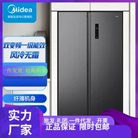 Midea 562 л двухдверный холодильник, подходит