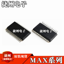 MAX767CAP MAX3385ECAP MAX745EAPԭװMAX121CAPоƬSSOP20��Ƭ