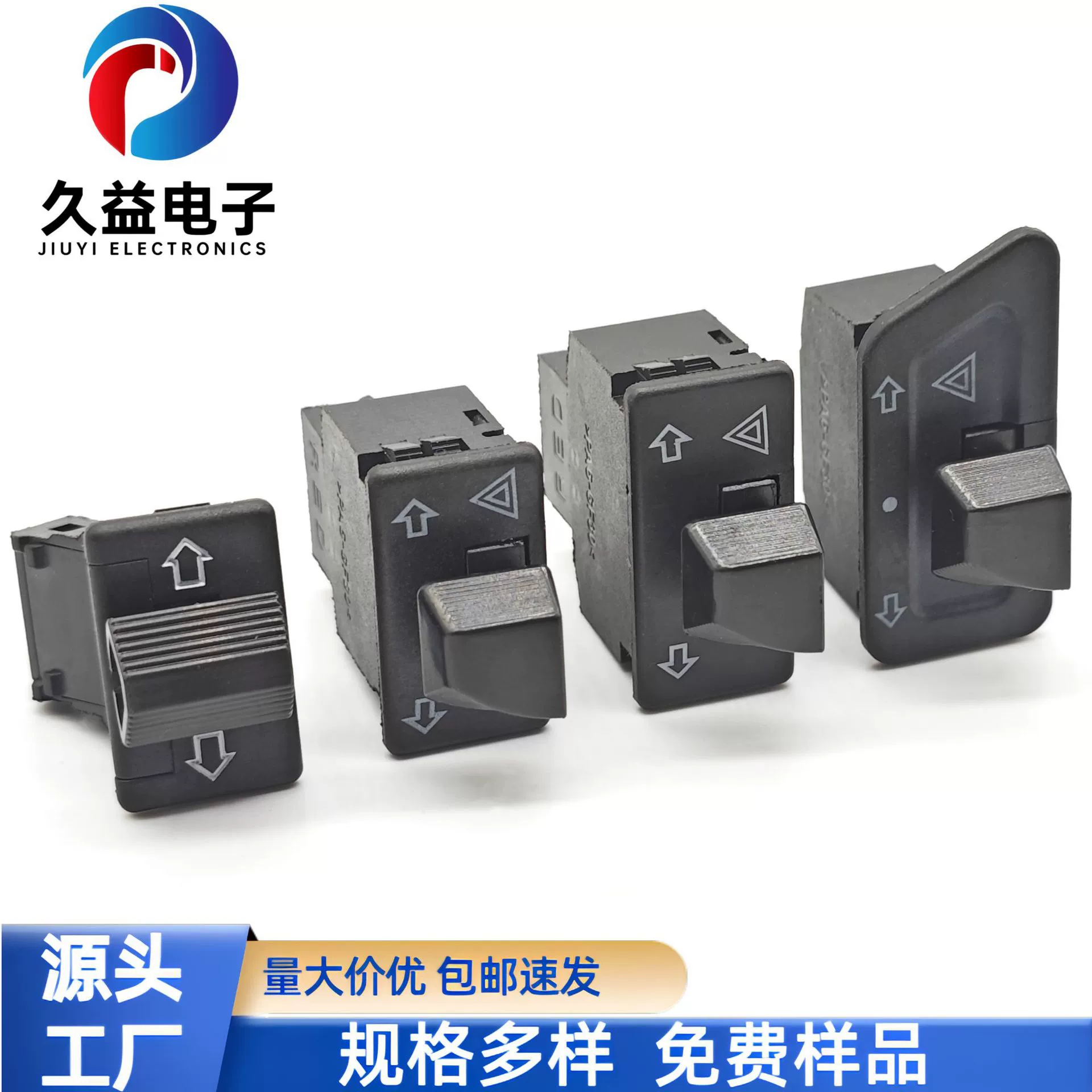 Двойной мигающий переключатель педали электромобиля мотоцикл поворотный свет кнопка сигнализации опасности контроллер модификации аксессуаров