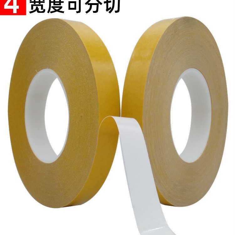 无痕可拉扯强粘乳白PVC双面胶带 耐磨耐温铭牌标识粘贴不残胶