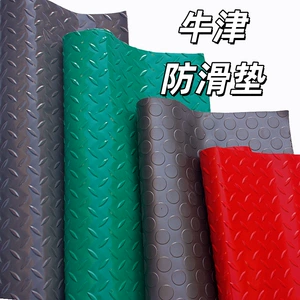 Oxford PVC Qalınlaşdırılmış Sürüşməyən Döşəmə Matı, Giriş Qapısı Emalatxana Üçün