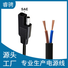 �����^�� ����Դ��������Դ�� DC5.5/SAE�ӏ��^���ʳ�늾�