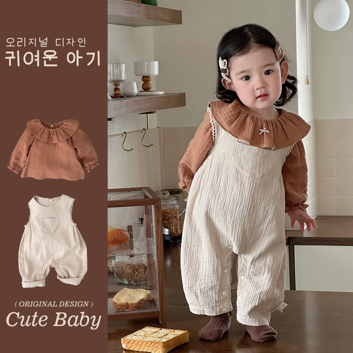 Ropa de primavera para niños, estilo occidental, traje de niña coreana, traje de babero nuevo de primavera, traje de dos piezas para bebés femeninos