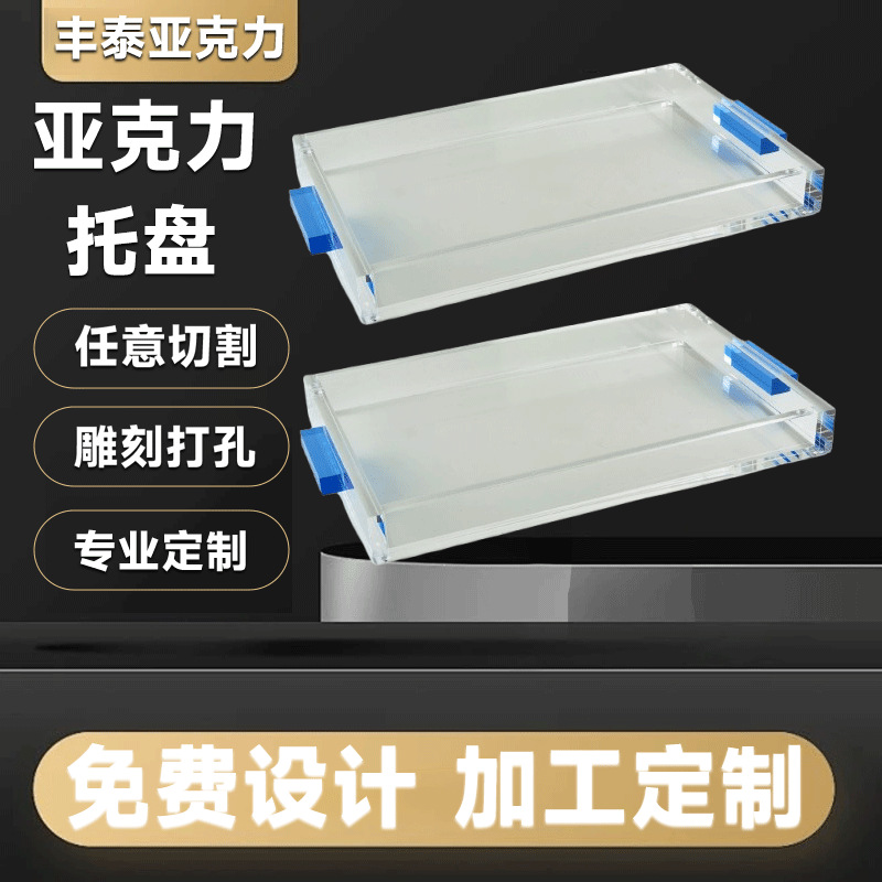 定做高透明亚克力五面托盘分格盒收纳盒防尘罩艺术品展示盒子定制