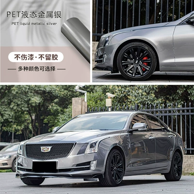 full car film factory wholesale | Auto Color Change Film - pet-liquid-metallic-silver-152-172m-one-roll
