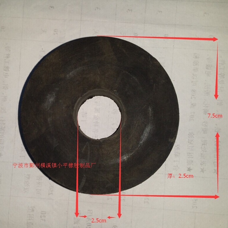 宁波橡胶垫片 机械车床脚垫 垫片  橡胶法兰垫片 加工定 制防滑