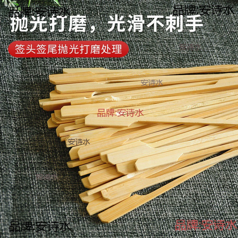 Сахарная тыква бамбуковая палка оптовая продажа сахарной тыквы одноразовая шашлык для барбекю