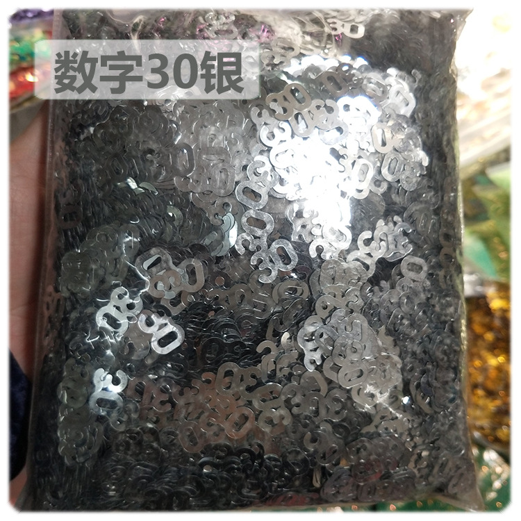 数字30银.jpg