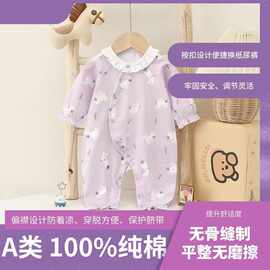新生儿四季款婴儿连体衣纯棉A类春秋婴儿ins风衣服哈衣外出服无骨