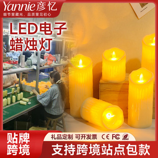 Led Artificial Digital Candle Light Remote Control Atmosphere Folk Drama Script Killing Room Escape Hand-Held Decorative Prop Candle