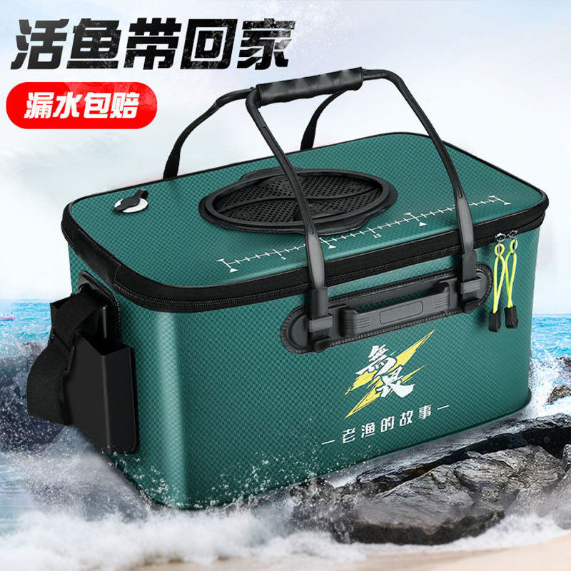 Fishing box wholesale live fish bucket fish box fish bucket EVA…