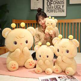阳光小蜜熊公仔玩偶蜜蜂熊毛绒玩具抱枕女生睡觉娃娃生日礼物