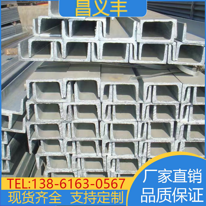 耐低温高强度型材 Q355D低合金槽钢  Q345E热轧U型槽  厂直销