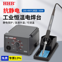 HHB���o늹��I���a���~о����F�β�ʽ�մɰl��о�a��늺�̨936SS